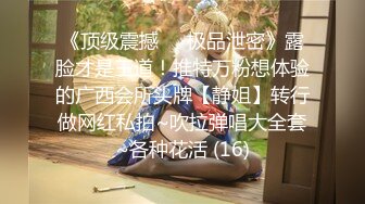 国产极品约炮博主JK_0571（杭州海王）onlyfans高清原档合集【83V】 (22)