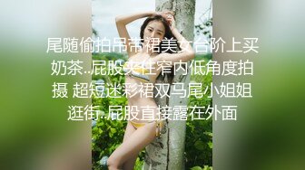 漂亮美眉吃鸡舔菊花 比你男朋友的要大 嗯又大又粗 被无套输出 身材不错