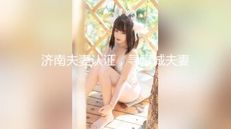 NKKD-290 このたびウチの妻（29）がパート先のバイト君（20）（童貞）にねとられました…→くやしいのでそ