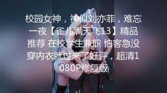 1/31最新 出差偷情爆操极品女神级美乳骚货女秘书VIP1196