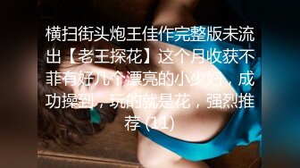 小马寻花约操漂亮美女,深喉口交后入撞击啊啊叫操的受不了