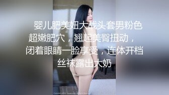 清纯可爱小母狗嫩妹【包崽崽崽】KTV篇 肉嘟嘟可爱粉嫩小穴湿粘淫汁，被主人爸爸抓着头发用力的插入她的骚逼 2 (2)