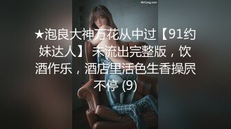 小内内