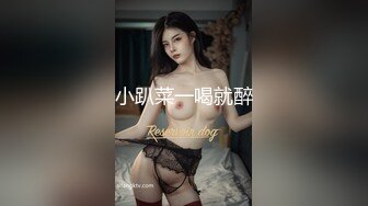 迷玩妈妈 好奇恋母小胖子下药迷玩生母3 醉酒的妈妈聚会回来中我招 居然还穿着黑丝似乎被操过 玩屁眼无比黏滑骚穴