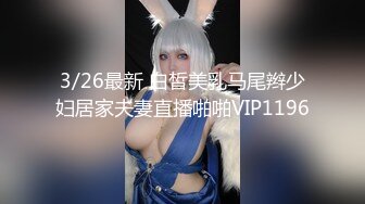 【新片速遞】   KTV灌醉【大眼萌妹】带入酒店脱光光任意玩弄❤️玩胸玩穴暴力抽插