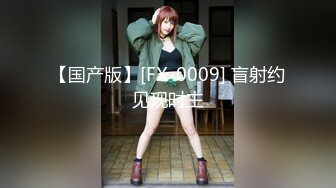 【新片速遞】  蜜桃影像傳媒 PMC285 欲望高漲蕩婦勾引送貨員 孟若羽【水印】