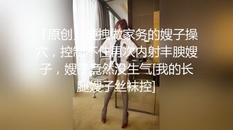 【极品稀缺❤️外购】最新《疯狂抖Y》新篇之《美女当街玩瀑布》美女跳的尿急失禁了 顺着裆下流出一条瀑布 (3)