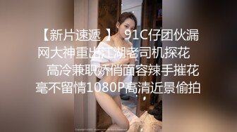 《监控破解》小伙酒店约炮美女同事换上黑丝女仆装 吃鲍鱼玩69连干两炮