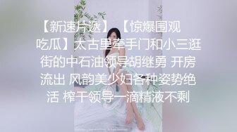 【小陈头星选】约了个高颜值甜美格子裙花臂纹身妹，舌吻摸逼上位骑乘近距离摸逼猛操