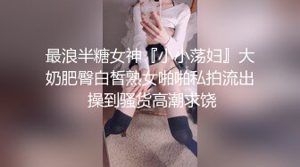 大二女神粉色道具捆绑