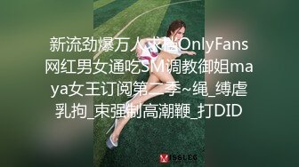 【JK装一头金发眼镜妹】外表清纯被炮友狂草！蹲在地上深喉，骑乘位白嫩奶子直晃，后入爆插很享受