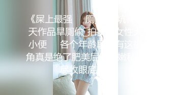 渣男忽悠漂亮女友各种姿势玩B分手后被曝光 (4)