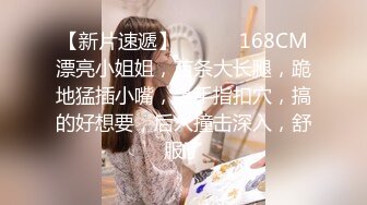 【新片速遞 】  【视觉盛宴❤️女神口爆】并不是用嘴会更舒服 只是我喜欢看她在我胯下被我征服的样子 女神勾人的眼神望向你 嘴里含着肉棒