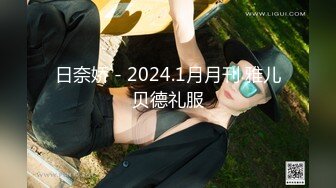 顾乔楠 丰乳肥臀吹弹可破 修长美腿肥美香甜 满满的欲望