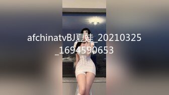 ❤️❤️牛仔短裙 身材超好皮肤白嫩 奶子超大~骚舞~道具抽插~女上 后入 啪啪狂干~ (2)