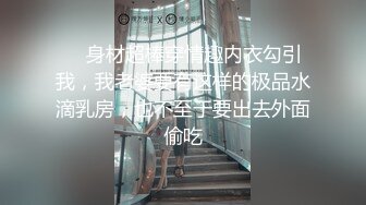     身材超棒穿情趣内衣勾引我，我老婆要有这样的极品水滴乳房，也不至于要出去外面偷吃