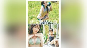 妩媚极品吸精尤物 葵つかさ アサ芸SEXY女優写真集 青春靓丽非常漂亮 大白兔真是诱人