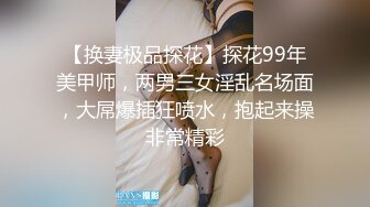 邪恶二人组下药迷翻公司的美女同事带回酒店各种姿势干