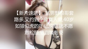 [2DF2] 一路向西嫖王威哥探秘红灯区路边按摩店挑了两个年轻小姐进炮房玩双飞[BT种子]