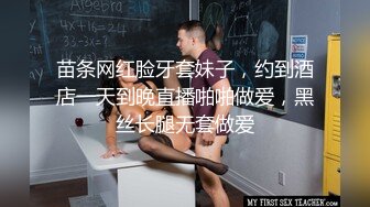 小黄毛大战学生制服眼镜妹，骑脸舔逼扭动细腰