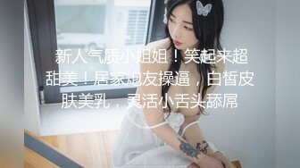 【极品抄底】超高质量机场地铁抄底惊现极品无内长腿美女 是方便借机小哥啪啪吗 (1)