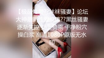 【新品厕拍】私房最新流出?隔墙有眼??原创厕拍???纯欲性感美少女请立正站好