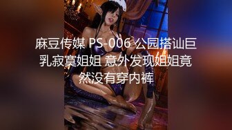 11/11最新 网泡达人约炮逼毛浓密女医生性敏感用力一点就受不了VIP1196