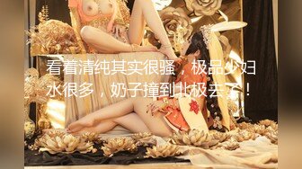 最美人妻-年轻巨乳奶妈：来，啊、张嘴、吃奶啦哥哥们，鲜奶滋润饥渴的旱洞，喷尿操作真强！