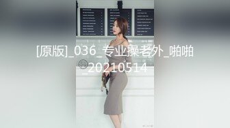 【OnlyFans】2023年6月国人淫妻 爱玩夫妻 换妻淫乱派对②，在马来西亚定居的华人夫妻 老公38老婆36 经常参加组织换妻淫交派对 31