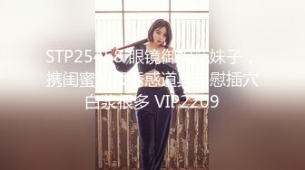 双女s女奴母狗调教