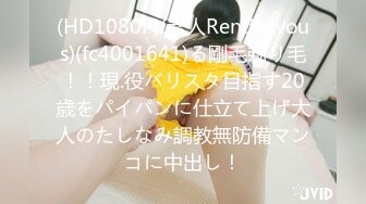 (HD1080P)(素人Rendezvous)(fc4001641)る剛毛剃り毛！！現.役バリスタ目指す20歳をパイパンに仕立て上げ大人のたしなみ調教無防備マンコに中出し！