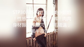 【新片速遞】 JK装一头金发眼镜妹！外表清纯被炮友狂草！蹲在地上深喉，骑乘位白嫩奶子直晃，后入爆插很享受