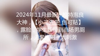  新流出酒店偷拍 大学生情侣傲娇女与男友后续被干到呻吟销魂