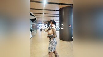  足浴会所双飞极品女技师梅开三度  一边插穴还被另一个舔乳头