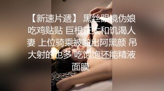 ★☆【极品御姐完美露脸】★☆超淫丝袜母狗『小语』新版私拍爆裂黑丝各种爆操骚逼高潮 (21)