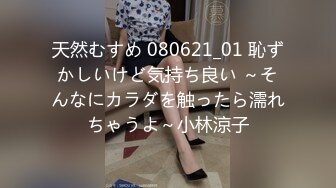 ❤️【欧美居家盗摄合集】自慰，群交，同性，偷情，按摩，野战.一网打尽❤️