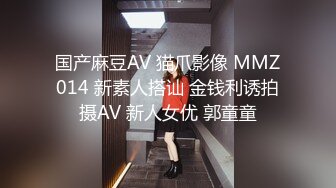 JVID juice婕咪-性感搜查官落入催眠陷阱沦为性奴