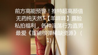 童颜巨乳漂亮美少女情趣内衣开裆内裤震动棒自慰小穴粉嫩浴室洗澡躺在沙发上掰穴