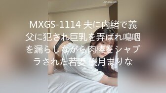 [无码破解]MEYD-893 秘境の混浴温泉に潜んでいた逆ワニ人妻たちの追撃ハーレム 橘メアリー 新村あかり