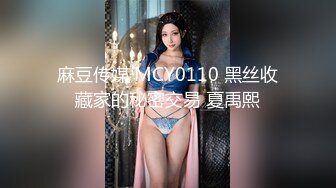 国产麻豆AV MDX MDX0211 操到同学妈妈 新人女优 韩伊人