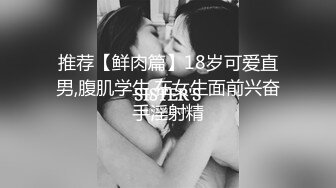 时尚性感高挑女神妹子白嫩笔直美腿三人行前后夹击猛搞