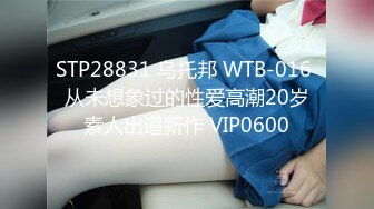 【超精品泄密】秀人网极品豪乳女神『赵伊彤』最新VIP微信福利私拍流出 舞骚弄姿 极致诱惑欠操 完美露脸 高清720P版