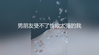 【最新泄密重磅核弹】超高人气高颜值网红『戴伊芙琳』稀缺性爱私拍流出 无套猛操嫩逼 裹屌颜射