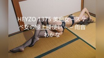 FC2-PPV-3136504 性感巨乳纤细少女的诱惑情色性爱