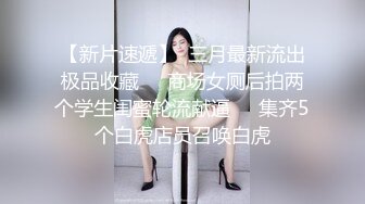 大奶美眉吃鸡啪啪 身材苗条稀毛鲍鱼粉嫩 被大洋吊无套输出 整根插入非常舒爽 撸了满满两手精液