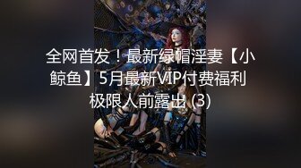 《顶流✅网红泄密》万人追踪网红可盐可甜百变女神babyp私拍第三弹~极品无毛一线天馒头穴紫薇啪啪纯反差婊