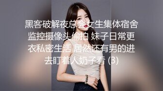 00后的小妹妹跟男友无套啪啪，完美露脸