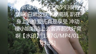 STP26303 ?淫娃欲姐? 情欲四射推特网红尤物▌甜心宝贝 ▌性感旗袍女郎 舔舐鲜嫩美味小穴 粗屌刺入爆肏小穴内射中出 VIP0600