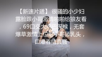 ❤️安防精品✿模特般身材高分美女躲在被子里做爱