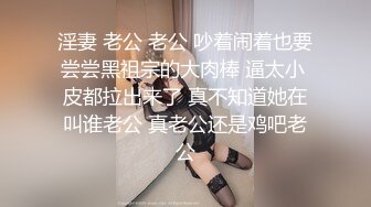 【AI换脸视频】徐冬冬 性感巨乳诱惑激情性爱中出